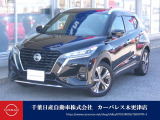 誠に勝手ながら当店ではご来店頂き現車確認を頂きましての商談とさせて頂きます。何卒ご理解の程宜しくお願いします。