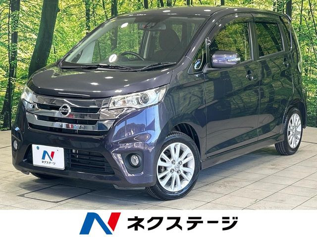 デイズ ハイウェイスターX Vセレクション+SafetyII 