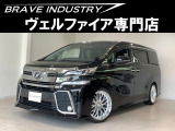 ☆ヴェルファイア専門店☆全国対応3年保証&日本全国納車&ローン審査可能☆頭金0円でもOK!頭金無し120回フルローンOK!審査無料☆