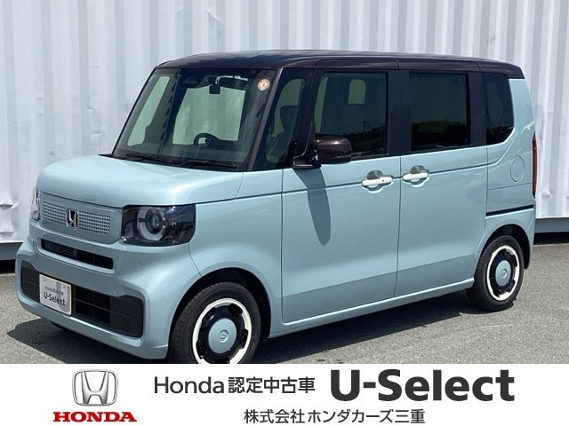 N-BOX ファッションスタイル 