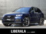 リベラーラはガリバーグループのBMW、メルセデスベンツ、アウディなどの輸入車専門店です。