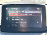 MAZDA2 1.5 15S スマートエディション 修復歴無し