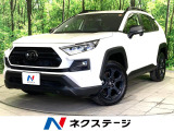 登録済未使用車 純正10.5型ディスプレイ バックカメラ 衝突軽減