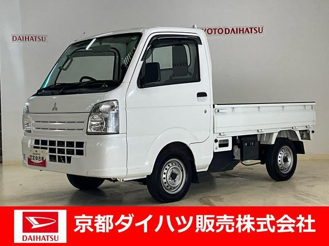 ミニキャブトラック みのり 4WD 