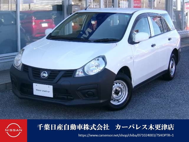 NV150AD 1.5 VE 