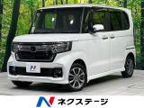 4WD 禁煙車 衝突軽減 純正ナビ バックカメラ レーダークルーズ
