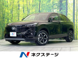 禁煙車 純正9型ナビ ドラレコ ホンダセンシング レーダークルーズ