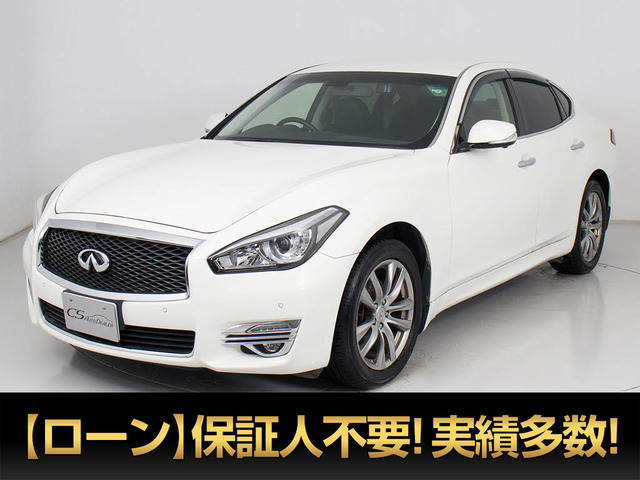 フーガ（日産）の中古車 | 中古車情報・中古車検索なら【車選び