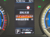 【インテリジェントエマージェンシーブレーキ】フロントカメラで前方の車両や歩行者を検知。衝突しそうな時は衝突被害軽減ブレーキが作動、衝突回避をサポート。より安全にドライブをお楽しみいただけます。