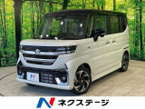 届出済未使用車 レーダークルーズ HUD 両側電動ドア ハーフレザー