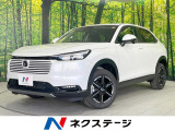 登録済未使用車 寒冷地仕様 ホンダセンシング アダプティブクルーズ
