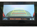 バックガイドモニターで、後方を確認しながら安心して駐車することができます。運転初心者も熟練者も必須の機能ですよ!