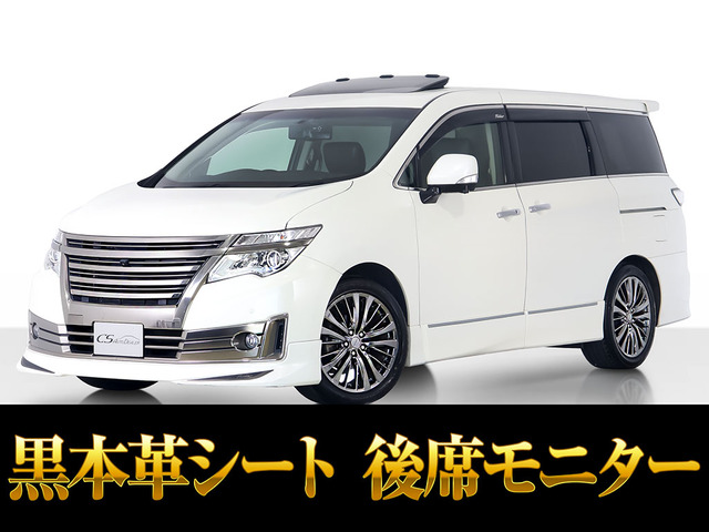 エルグランド3.5 ライダー ハイパフォーマンススペック ブラックライン