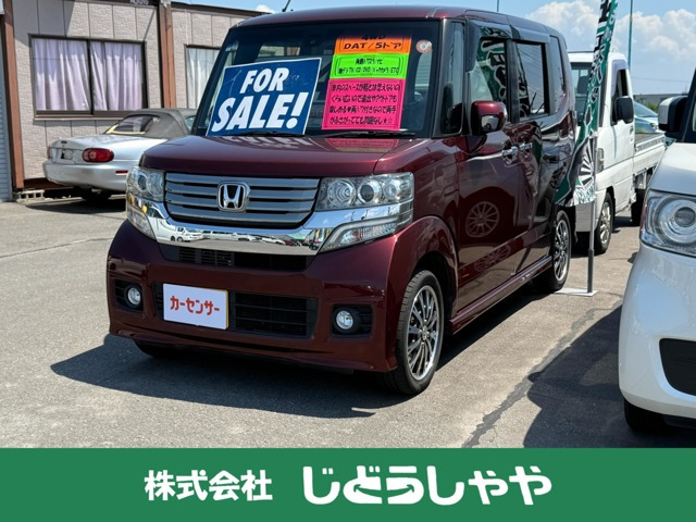 N-BOXカスタム G SSパッケージ 4WD 