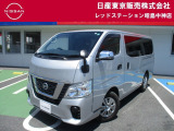 ☆ご覧いただきありがとうございます☆ お車の■状態、保証内容、お支払い方法、ご納車までの流れ、またはご要望等・・・■ございましたら、お気軽にご相談ください。 ★お問い合わせ先042-549-1123★