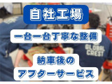 自社工場があるからこそ、急なトラブルやご要望にもスピーディーに対応可能!お客様に寄り添った柔軟なサービスを実現しています。
