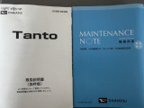 車両の詳細や状態に付きましてはスタッフまでお気軽にお問い合わせください。