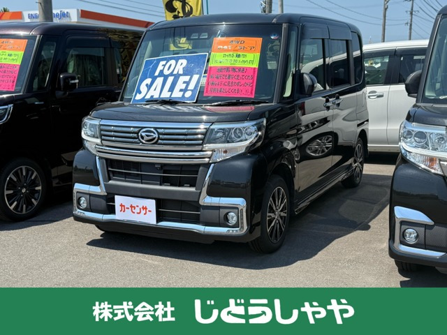 タントカスタムX トップエディションリミテッド SAIII 4WD