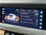 レーンキープアシストも装備されております