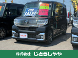 ダイハツ タントカスタム