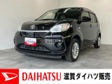もしもの時の衝突被害軽減ブレーキ付き!使い勝手の良おい大きさのコンパクトカー!ワンセグナビ・バックカメラ・ドラレコが装備されています!バッテリー交換等、車検整備後にお渡しさせていただきます!