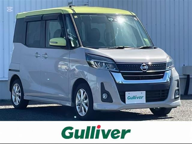 デイズルークス ハイウェイスター S アンシャンテ 助手席スライドアップシート 4WD ...