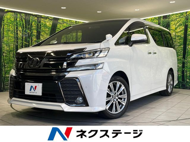 ヴェルファイア 2.5 Z Aエディション ゴールデンアイズ 