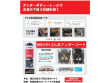 当社ではWRUTHゴム系アンダーコートを使用しております。国産車輸入車問わず多くの方々に好評です!