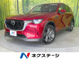 12.3型マツダコネクトナビ 全周囲カメラ スマートブレーキサポート