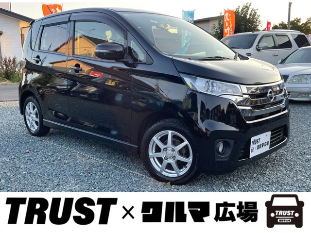 デイズハイウェイスター G 4WD