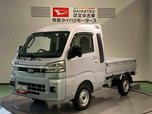 ハイゼットトラック ジャンボ エクストラ 4WD 