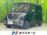 【9/26～9/28限定価格】