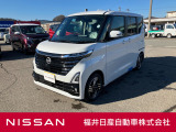ルークス ハイウェイスター X の入荷です!ぜひご来店の上、現車をご確認ください!