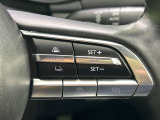 【マツダ・レーダークルーズコントロール】高速道路での長距離走行が楽に!自動で速度を保つクルーズコントロールが、衝突軽減システムと連携し、前方の車両を感知して車間を保つように速度調節してくれます!!