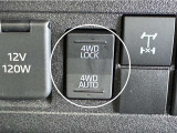 通常走行で「2WD」に加え、路面状況に応じて駆動力を制御する「4WD AUTO」。農地など未舗装路で力を発揮する「4WD LOCK」に切り替えられる電子制御式の4WDです!