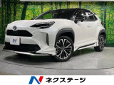 衝突被害軽減システム レーダークルーズ 禁煙車 ハーフレザーシート