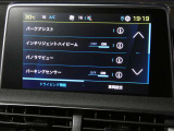 認定中古車は全車、24時間365日のロードサービス『プジョー・シトロエン アシスタンス』が付帯します。夜間の万が一のトラブルの際にも対応でき体制が整っておりますのでご安心してお選び頂けます!