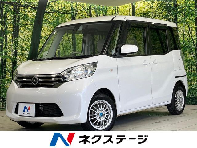 デイズルークス X 