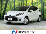 禁煙車 純正10型ディスプレイオーディオ 全周囲カメラ 衝突軽減装置
