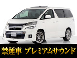 ヴェルファイアハイブリッド 2.4 ZR Gエディション 4WD サンルーフ Pサウンドモデリスタ 禁煙