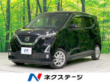 純正9型ナビ アラウンドビューモニター 衝突被害軽減システム 禁煙車