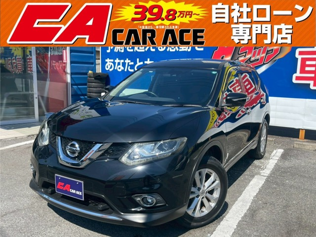 エクストレイル 2.0 20X エマージェンシーブレーキパッケージ 