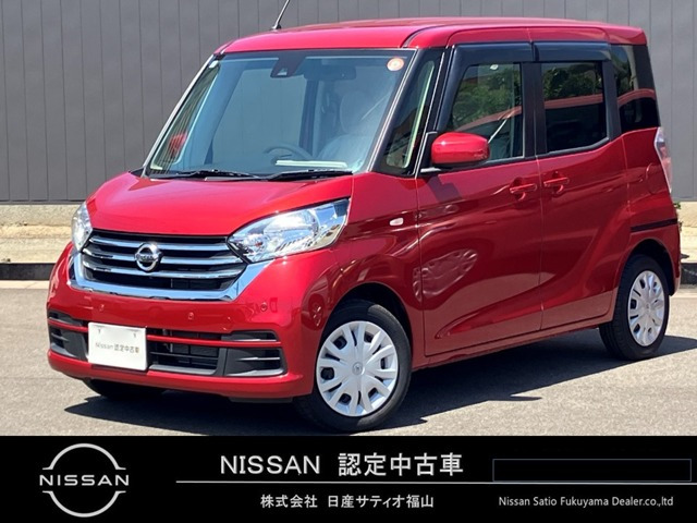 デイズルークス X 