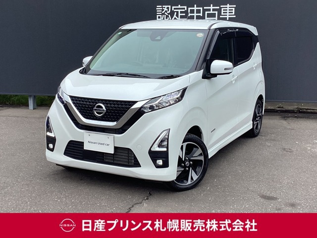 デイズハイウェイスター Gターボ 4WD