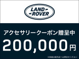 ディフェンダー  110 SE 2.0L P300 4WD