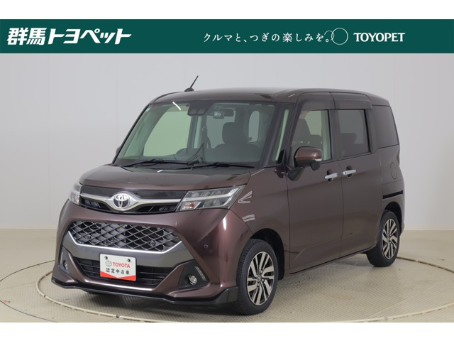 タンク 1.0 カスタム G 
