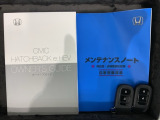 スマートキーは鍵をバッグに入れたままでもドアロックの開閉やエンジンのON・OFFができます。夜間や雨の日も鍵を探さなくて良いので便利です。