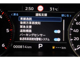 【車線逸脱警報システム】LDW。カメラで走行車線(レーン)を認識し、走行車線を逸脱しそうな状況において表示とステアリング振動でドライバーに注意を促します。