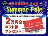 デイズ ハイウェイスター Gターボ アーバンクロム 4WD 