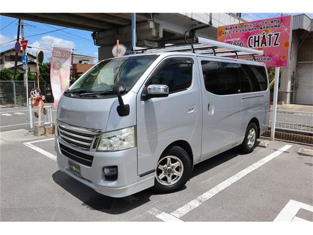 NV350キャラバン 2.0 ライダー プレミアムGX ロング インテリアパッケージ 外品15イ...